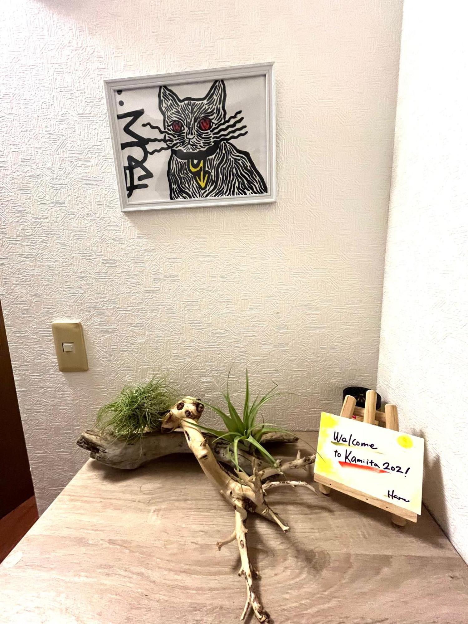 Apartemen Harukaze House *